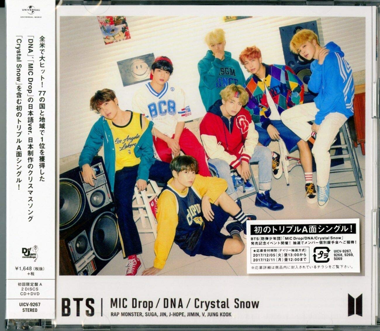 BTS MIC Drop / DNA / Crystal  4枚組 ニュース ｜ BTS JAPAN OFFICIAL FANCLUB